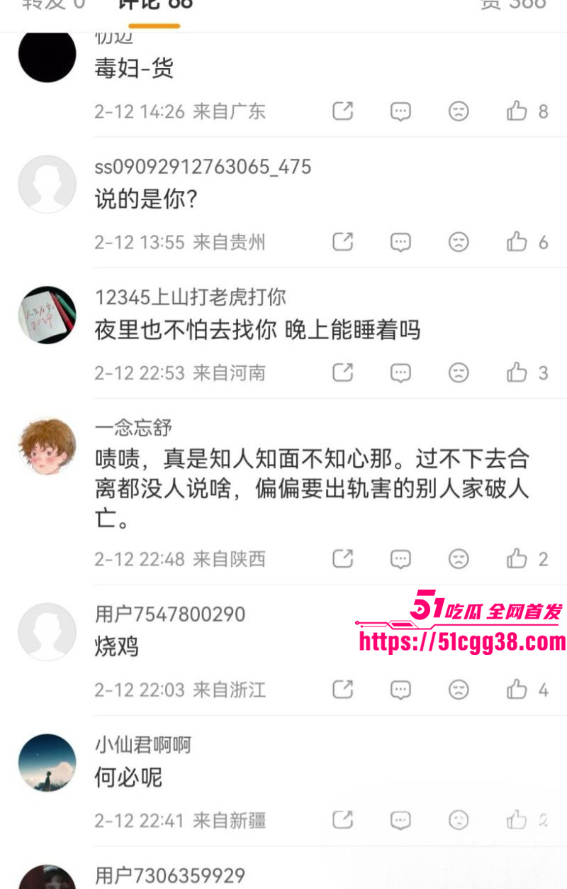 浙江温州健身男神王雄威自杀事件018 浙江温州健身男神王雄威自杀事件018