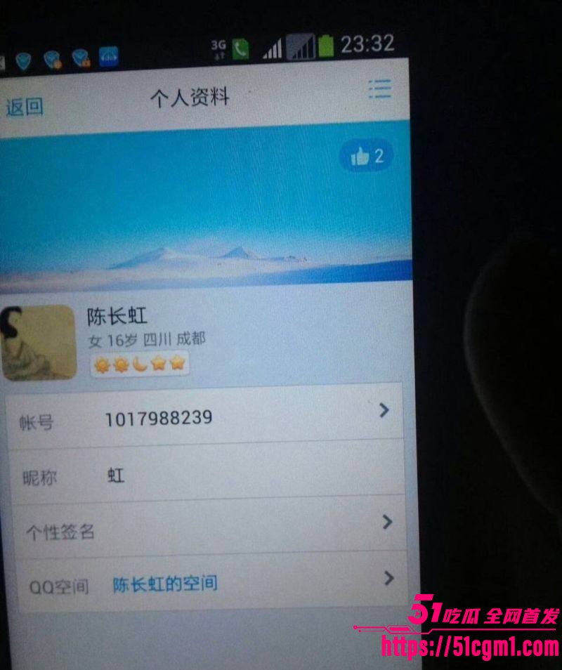 上海财大人文学院院长王献华婚内出轨实锤 25 上海财大人文学院院长王献华婚内出轨实锤 25