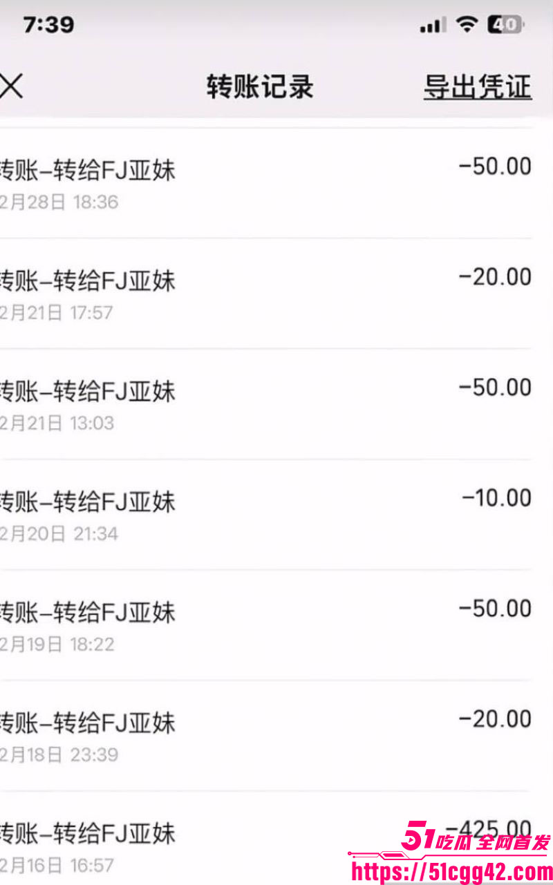 重庆梁平冯倩大瓜爆料 15 重庆梁平冯倩大瓜爆料 15