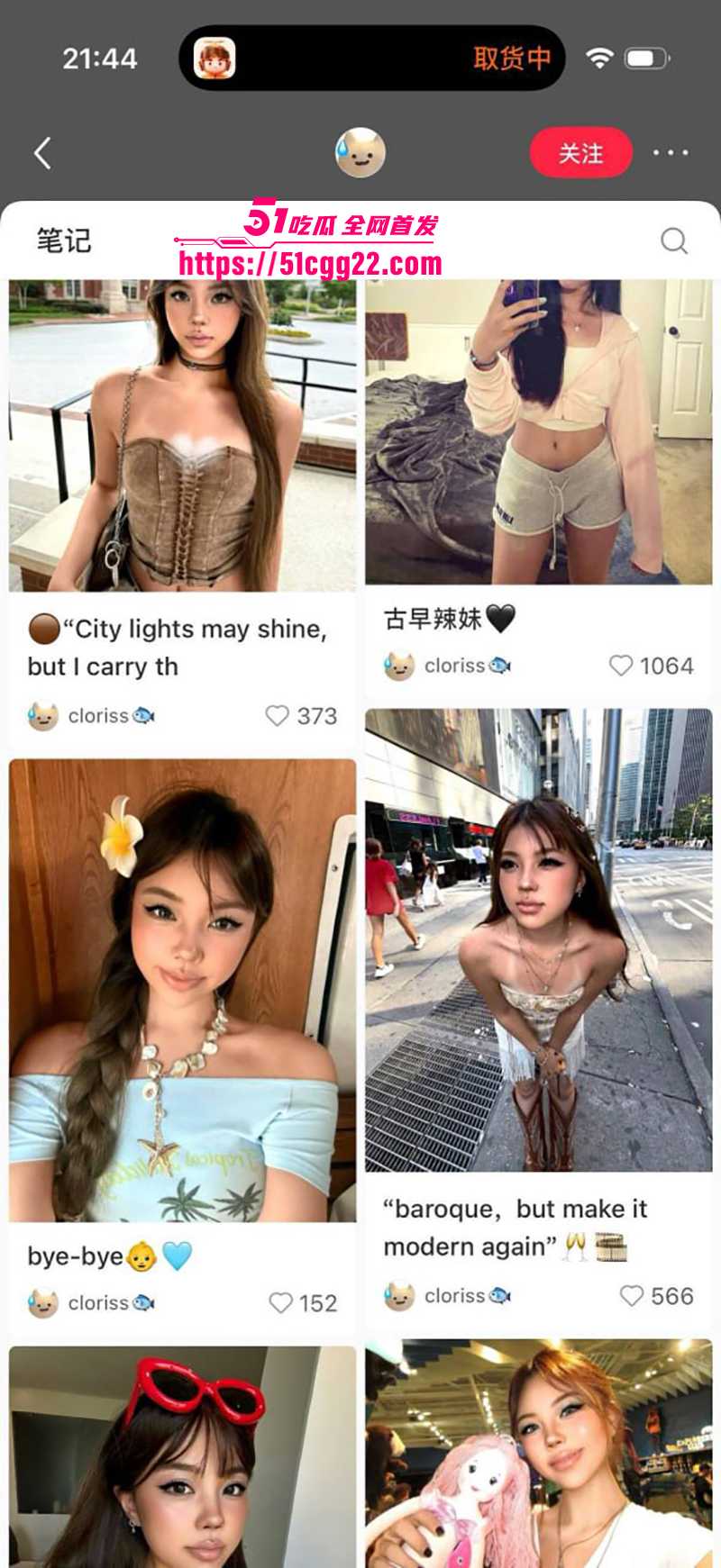 清纯网红乖乖女小鱼黑人群交视频流出6拷贝 清纯网红乖乖女小鱼黑人群交视频流出6拷贝