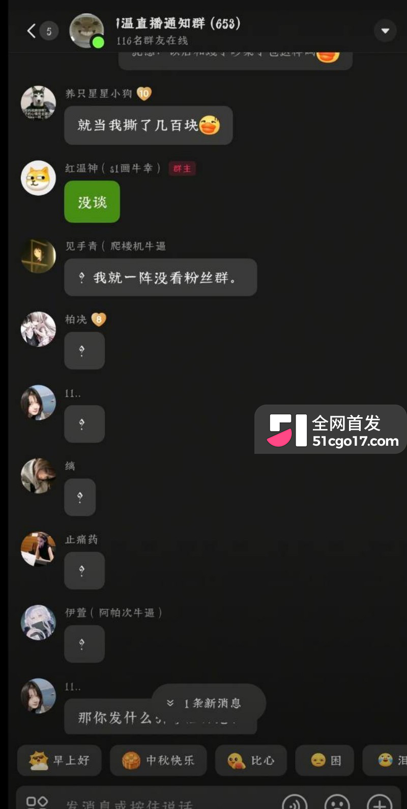 抖音第五人格游戏主播 红温神 线下睡粉选妃31 抖音第五人格游戏主播 红温神 线下睡粉选妃31