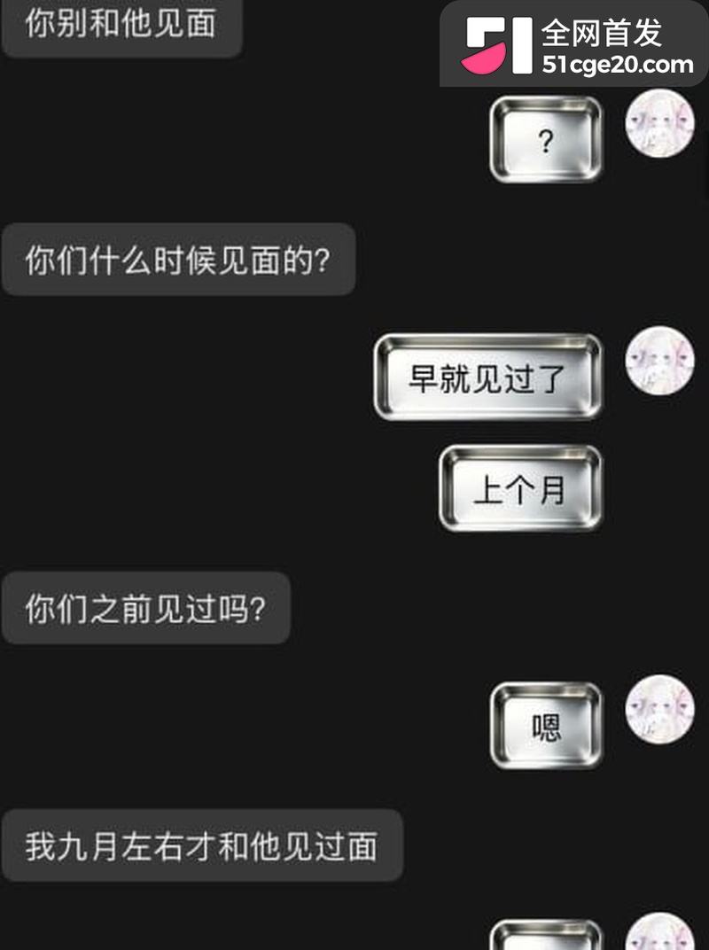王者荣耀网红张弋阳彻底塌房! 4 王者荣耀网红张弋阳彻底塌房! 4