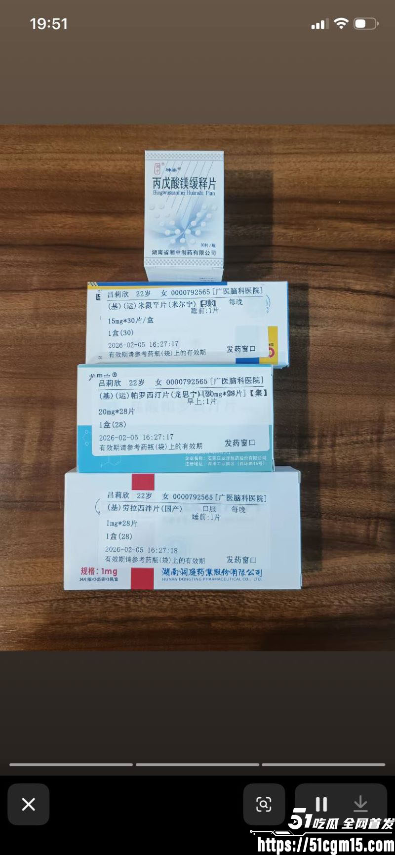 广东新华中学语文老师陈莉莉师生恋曝光 15 广东新华中学语文老师陈莉莉师生恋曝光 15