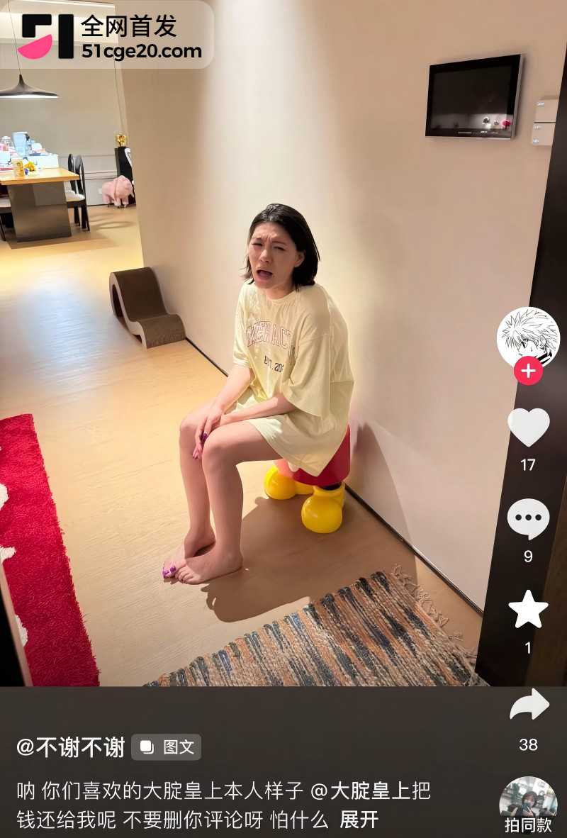 抖音网红健身婊 大腚皇上 下海黑历史曝光10 抖音网红健身婊 大腚皇上 下海黑历史曝光10