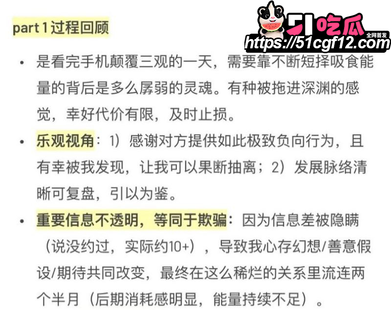 厦门中山医院许靖熠被前女友实名爆料 13 厦门中山医院许靖熠被前女友实名爆料 13