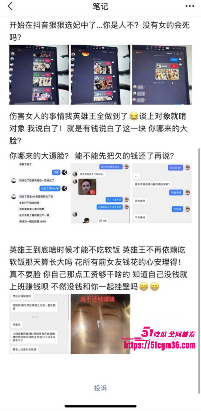 抖音英雄王李海伟劈腿约炮曝光 18 拷贝 抖音英雄王李海伟劈腿约炮曝光 18 拷贝