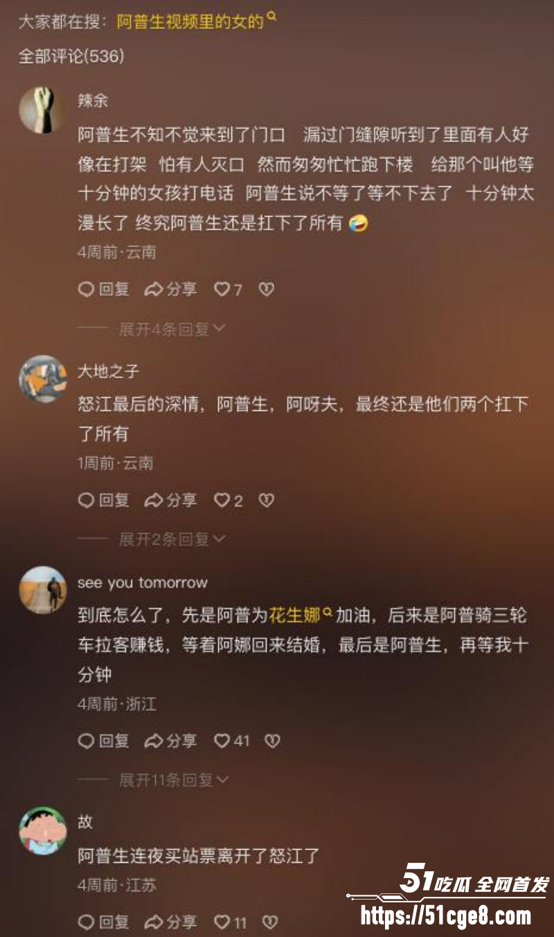 阿普生你在等我原视频010 阿普生你在等我原视频010