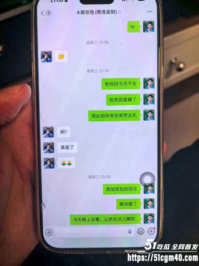河南安阳实验中学女老师李园出轨郝飞041 河南安阳实验中学女老师李园出轨郝飞041