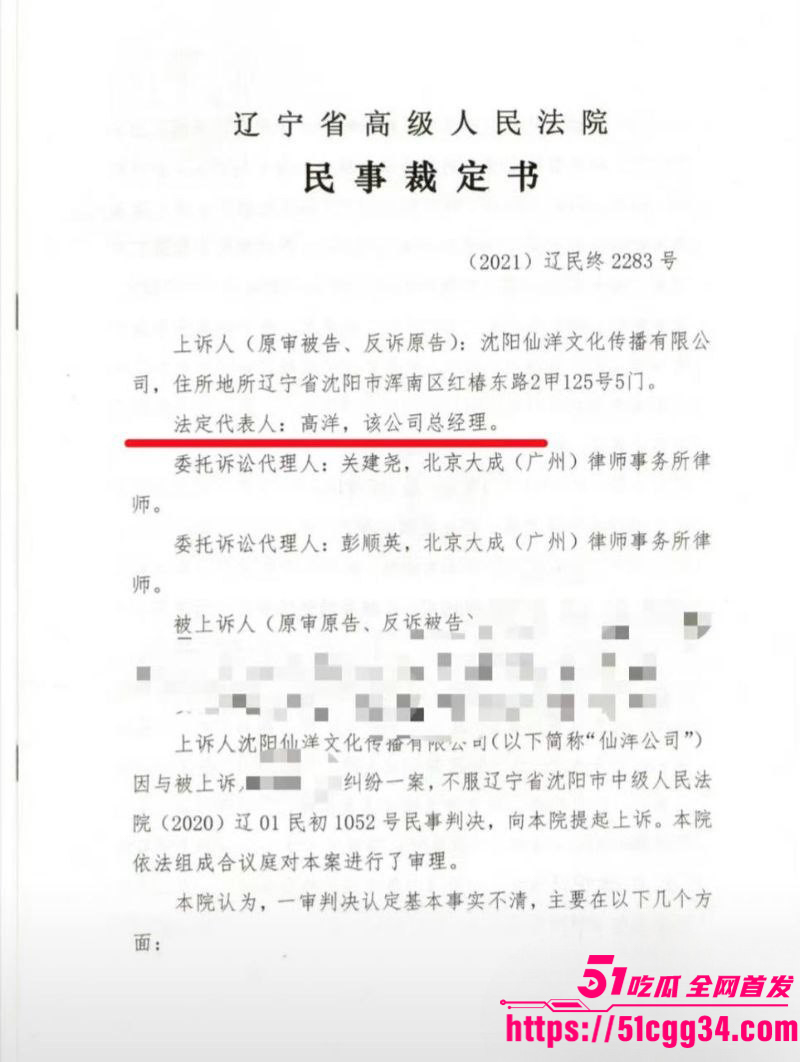 快手网红MC仙洋被曝强奸女徒弟潇潇01 快手网红MC仙洋被曝强奸女徒弟潇潇01