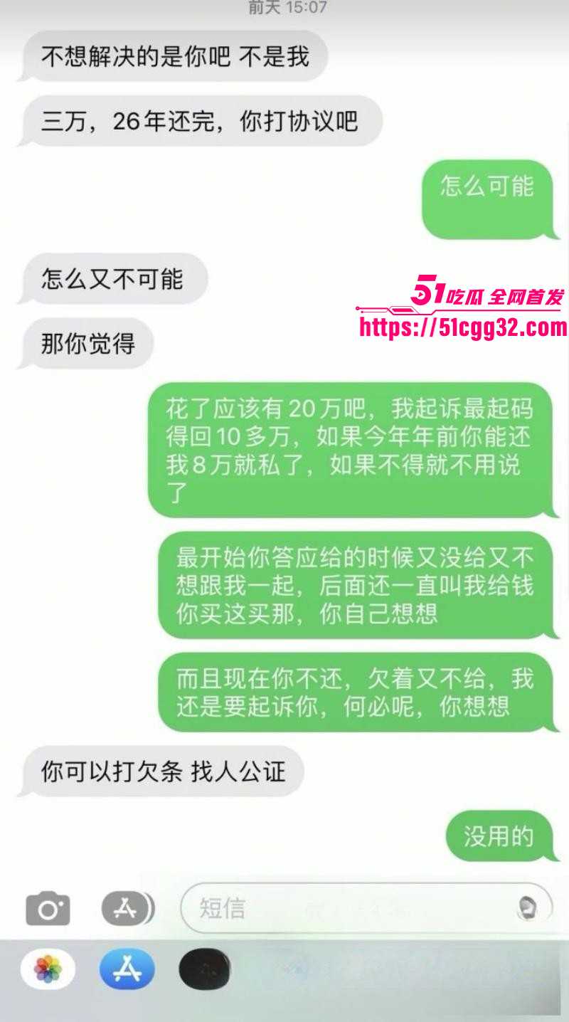 广西已婚捞女郑钰婷被天使哥怒曝私拍013 广西已婚捞女郑钰婷被天使哥怒曝私拍013