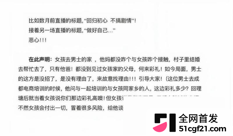 抖音网红 达洼在理塘 恋爱期间出轨骗炮17 抖音网红 达洼在理塘 恋爱期间出轨骗炮17