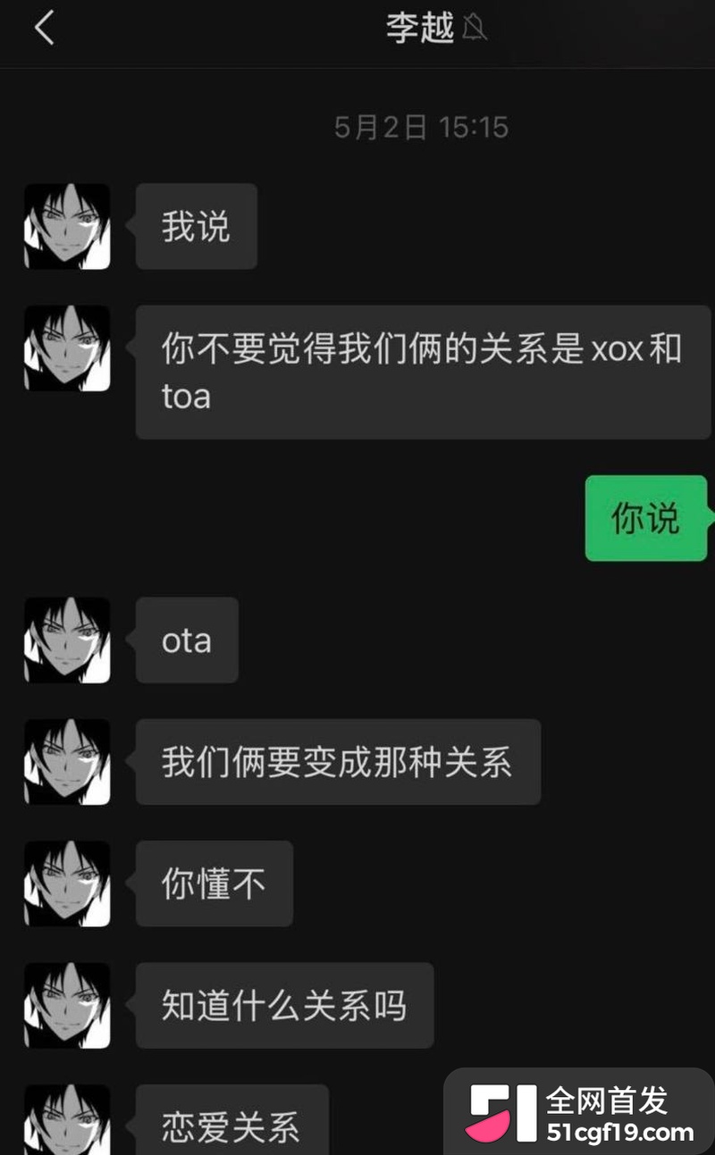 地下男团NoExit成员 Koshi李越 62 地下男团NoExit成员 Koshi李越 62