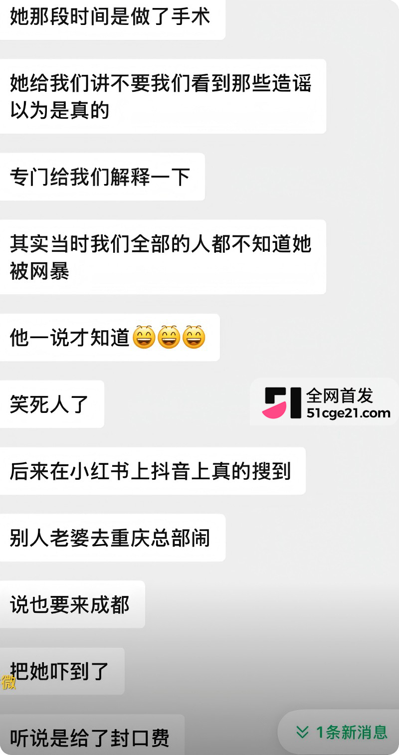 成都锦江上院 刘海英 知三当三被孕妻抓奸17 成都锦江上院 刘海英 知三当三被孕妻抓奸17