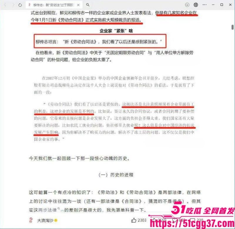 爱泼斯坦事件惊天后续 27 爱泼斯坦事件惊天后续 27