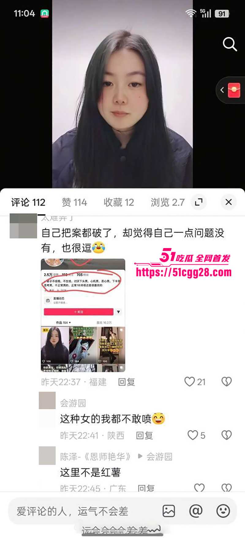四川反差女于丽性爱视频曝光 14 拷贝 四川反差女于丽性爱视频曝光 14 拷贝