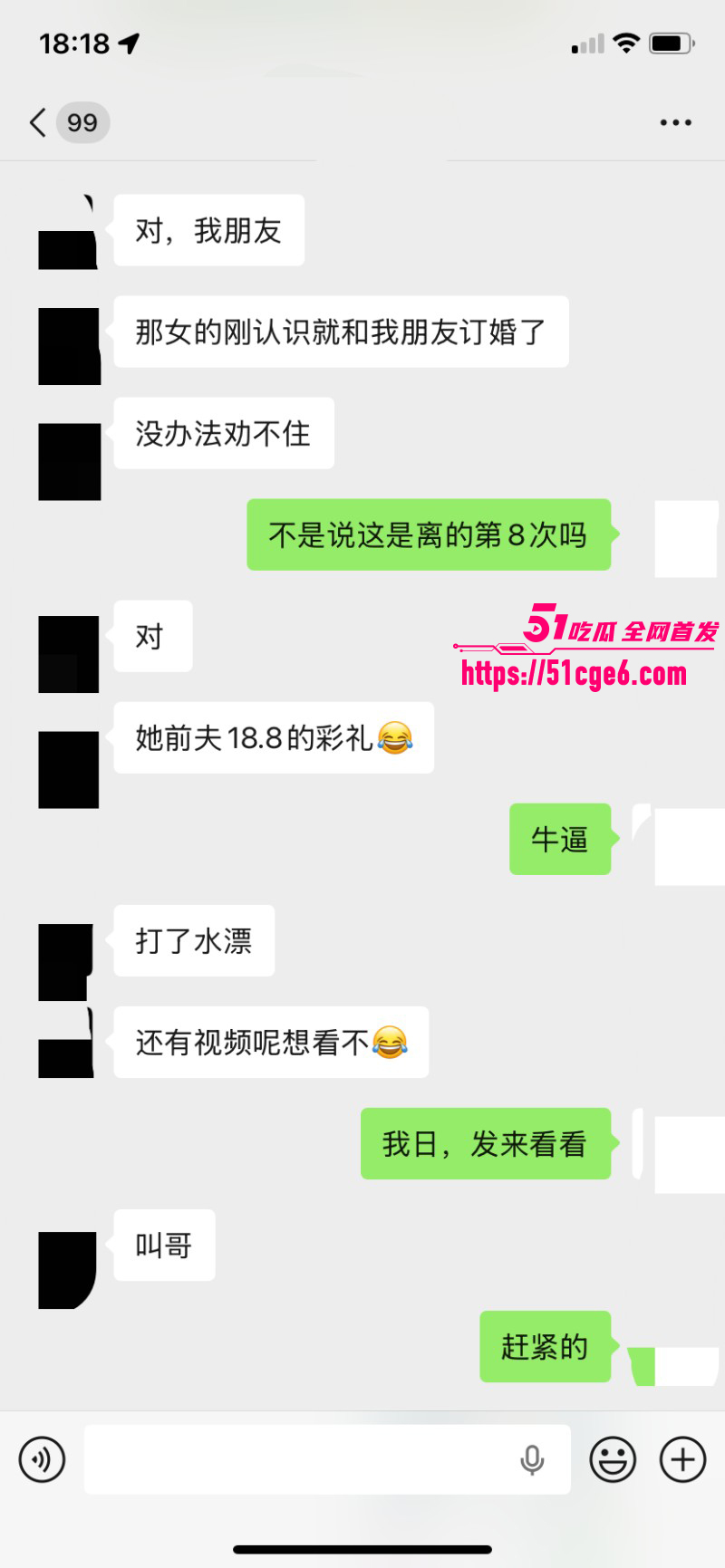 贵阳36岁女子骗婚案07 贵阳36岁女子骗婚案07