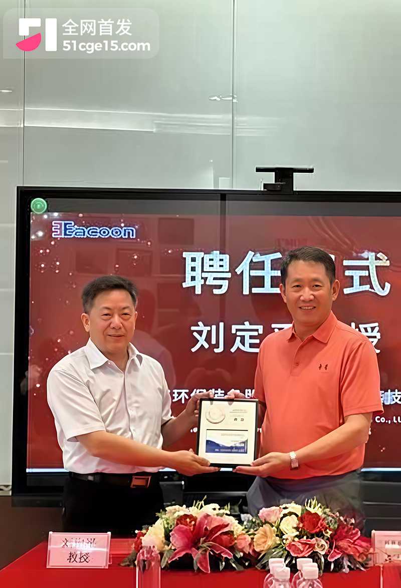 华南理工教授刘定平潜规则女生曝光 9 拷贝 华南理工教授刘定平潜规则女生曝光 9 拷贝
