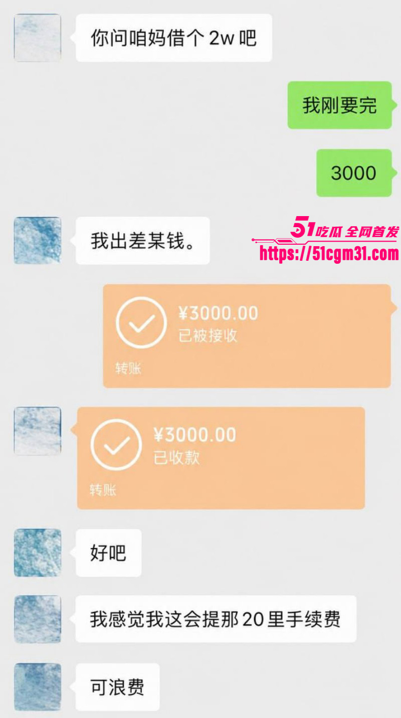 抖音网红慧慧饱饱知三当三内幕曝光055 抖音网红慧慧饱饱知三当三内幕曝光055