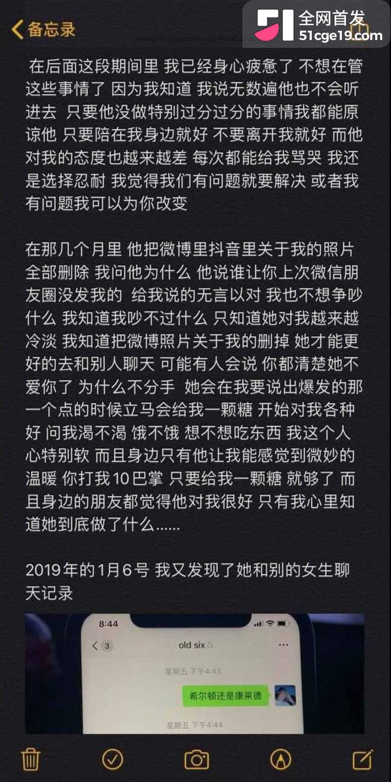 变形计最暖售后彻底翻车 2 变形计最暖售后彻底翻车 2