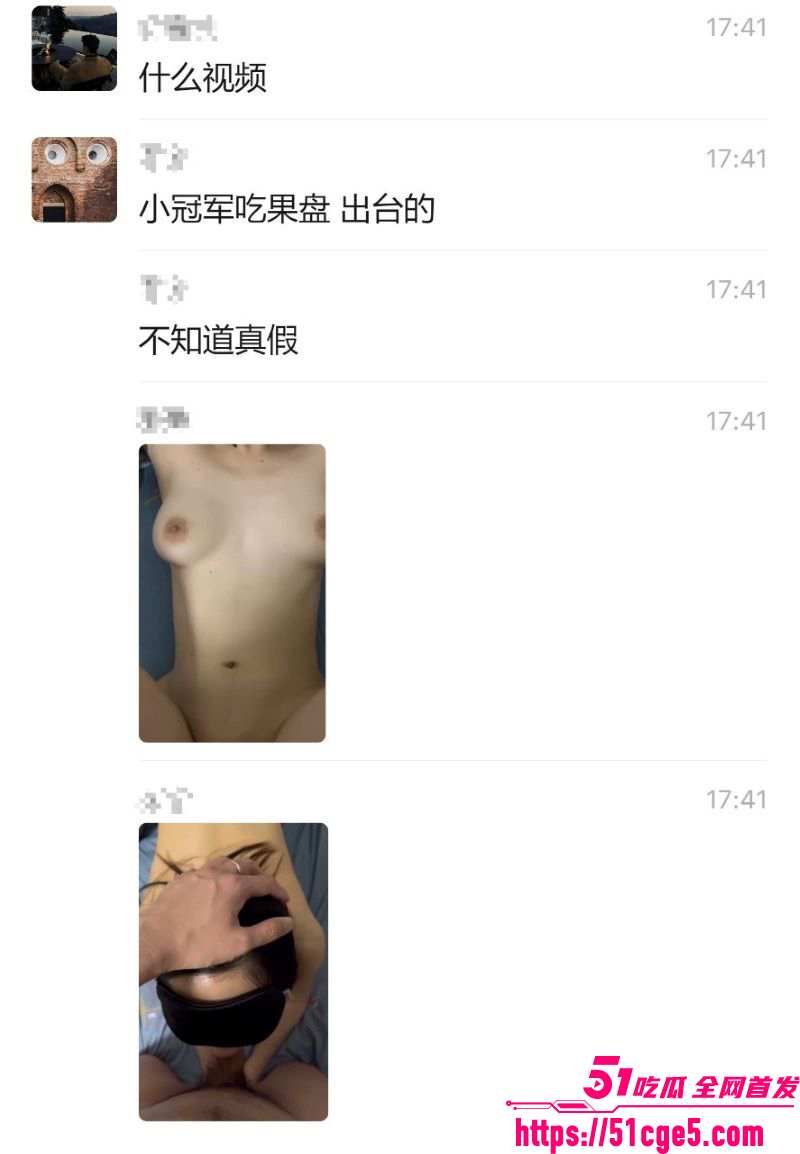 巴扎黑380万彩礼娶妻离婚净身出户3 巴扎黑380万彩礼娶妻离婚净身出户3