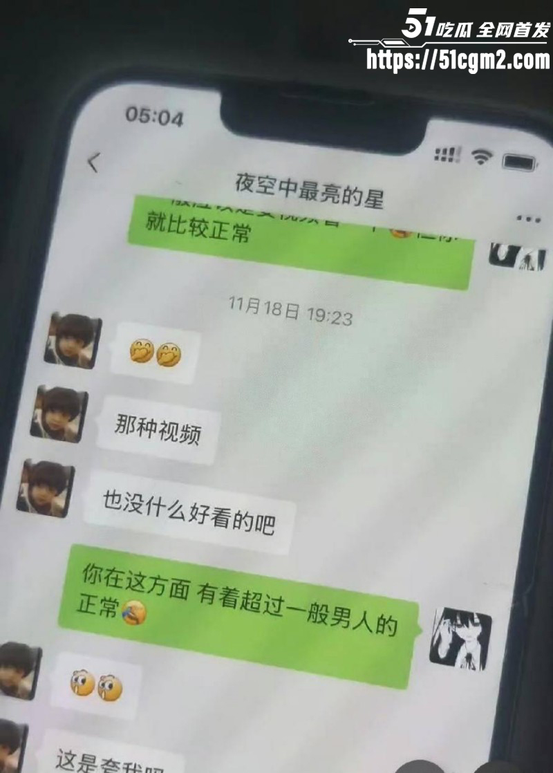 常州广电分公司程剑宇撩骚同事老婆028 常州广电分公司程剑宇撩骚同事老婆028