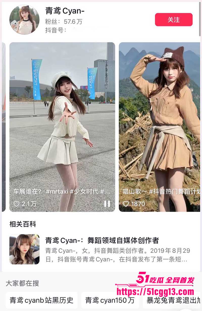 b站百万粉丝女网红青鸢不雅视频被曝光2拷贝 b站百万粉丝女网红青鸢不雅视频被曝光2拷贝