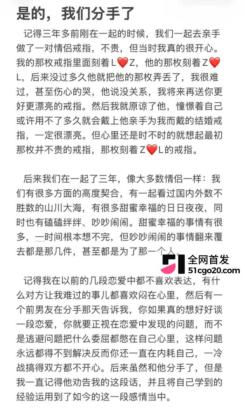 短剧男演员 张北淅 1 短剧男演员 张北淅 1