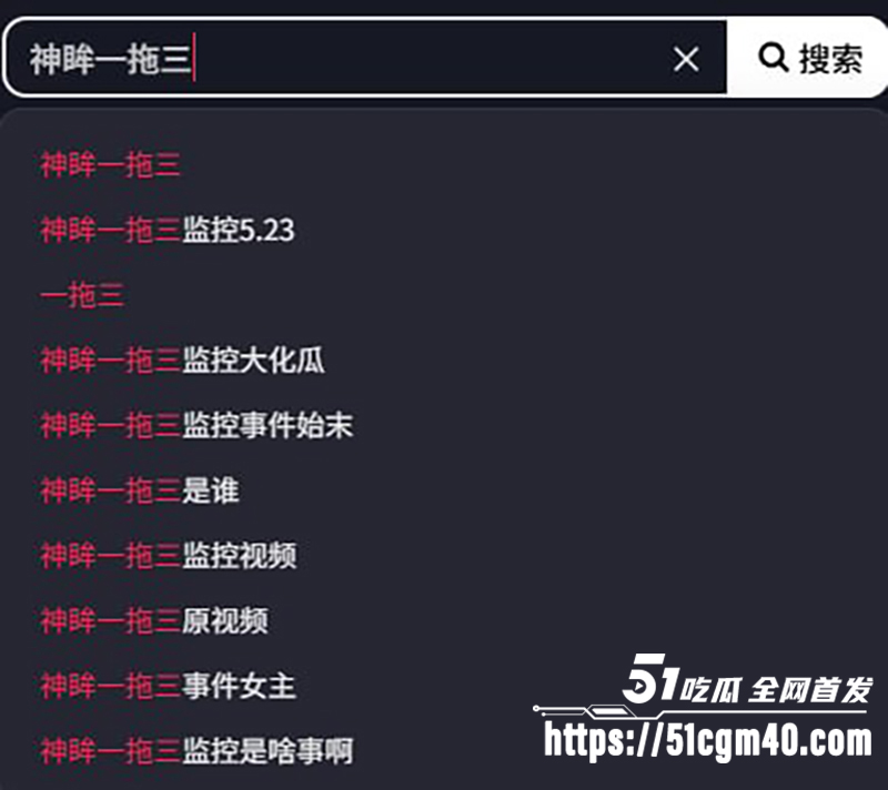 万人求“唐山一拖三”乱伦群交原版视频流出10 万人求“唐山一拖三”乱伦群交原版视频流出10