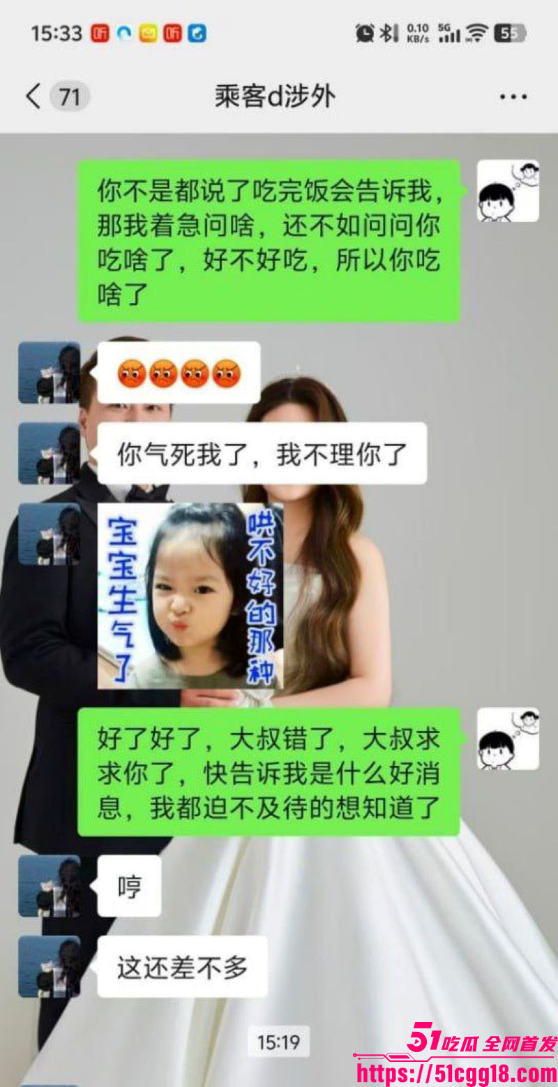 湖南涉外学院淫荡大瓜 13 湖南涉外学院淫荡大瓜 13