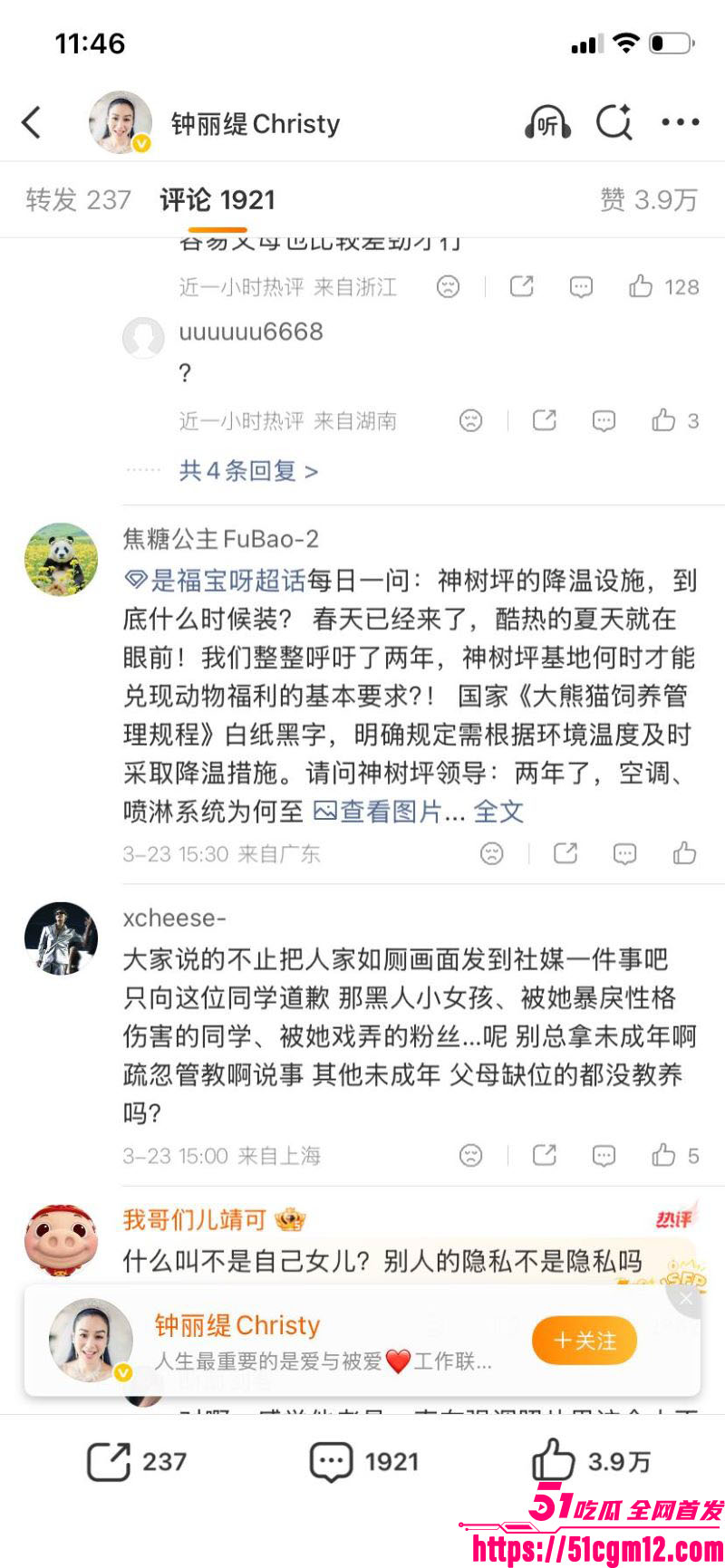 钟丽缇女儿考拉自拍翻车 25 钟丽缇女儿考拉自拍翻车 25
