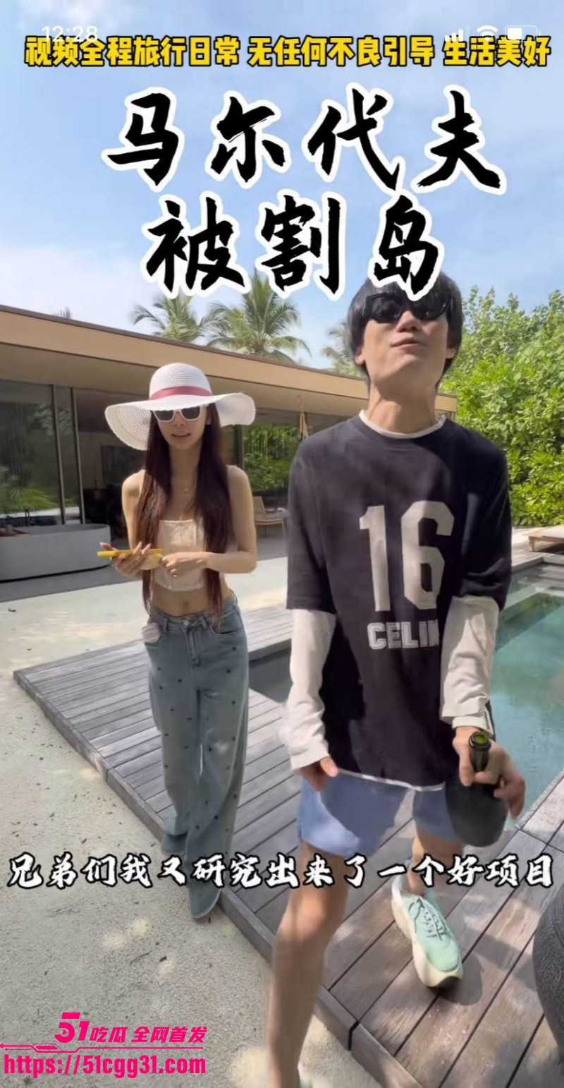 东瀛小野亮诈骗涉毒事件05 东瀛小野亮诈骗涉毒事件05