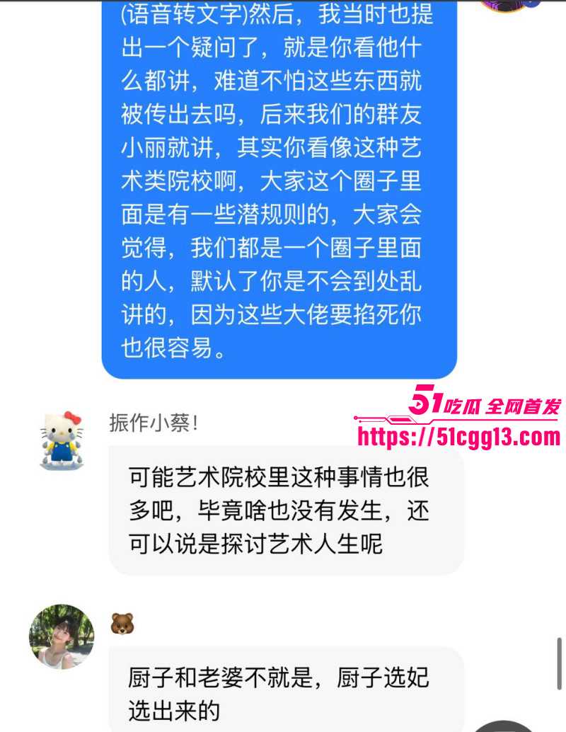 内娱知名导演张艺谋被狗仔曝光黑料084 内娱知名导演张艺谋被狗仔曝光黑料084