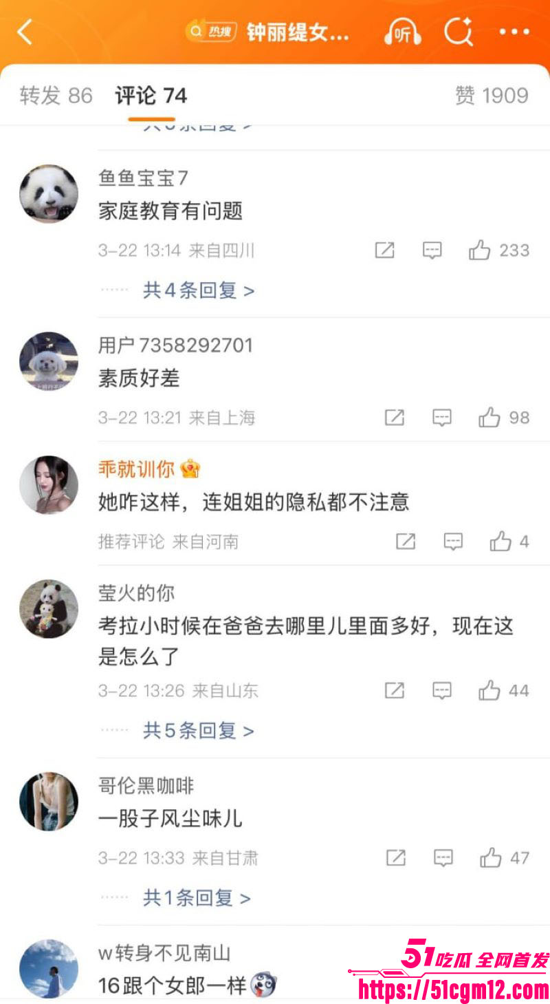 钟丽缇女儿考拉自拍翻车 37 钟丽缇女儿考拉自拍翻车 37