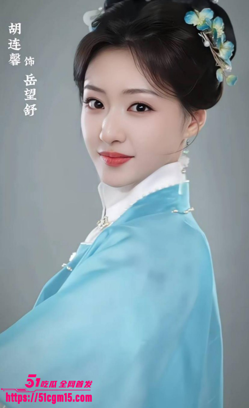 胡连馨15万陪睡瓜04