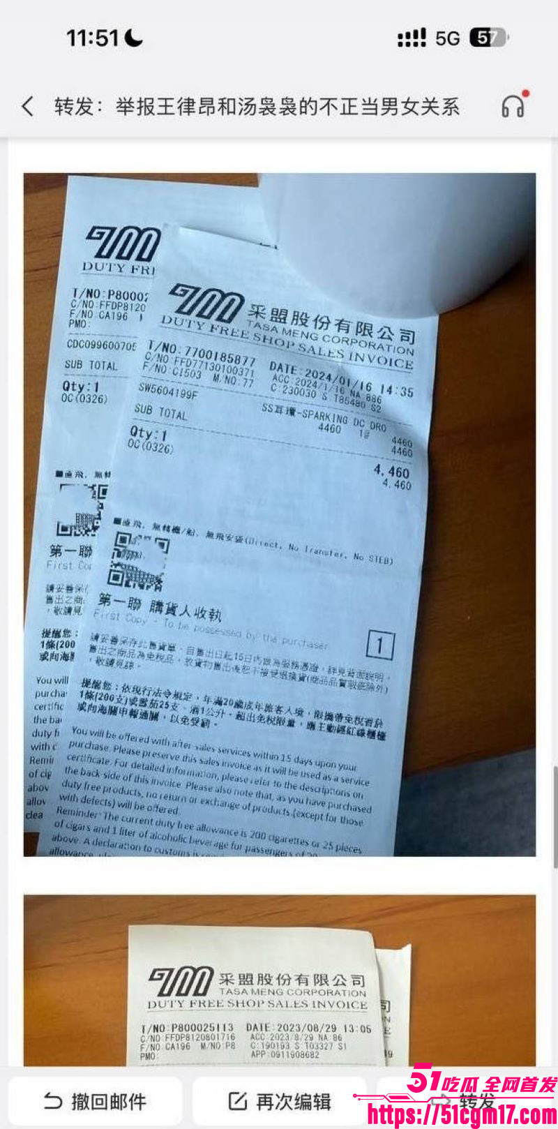 太子爷王律昂被女下属汤袅袅调教7年 16 太子爷王律昂被女下属汤袅袅调教7年 16