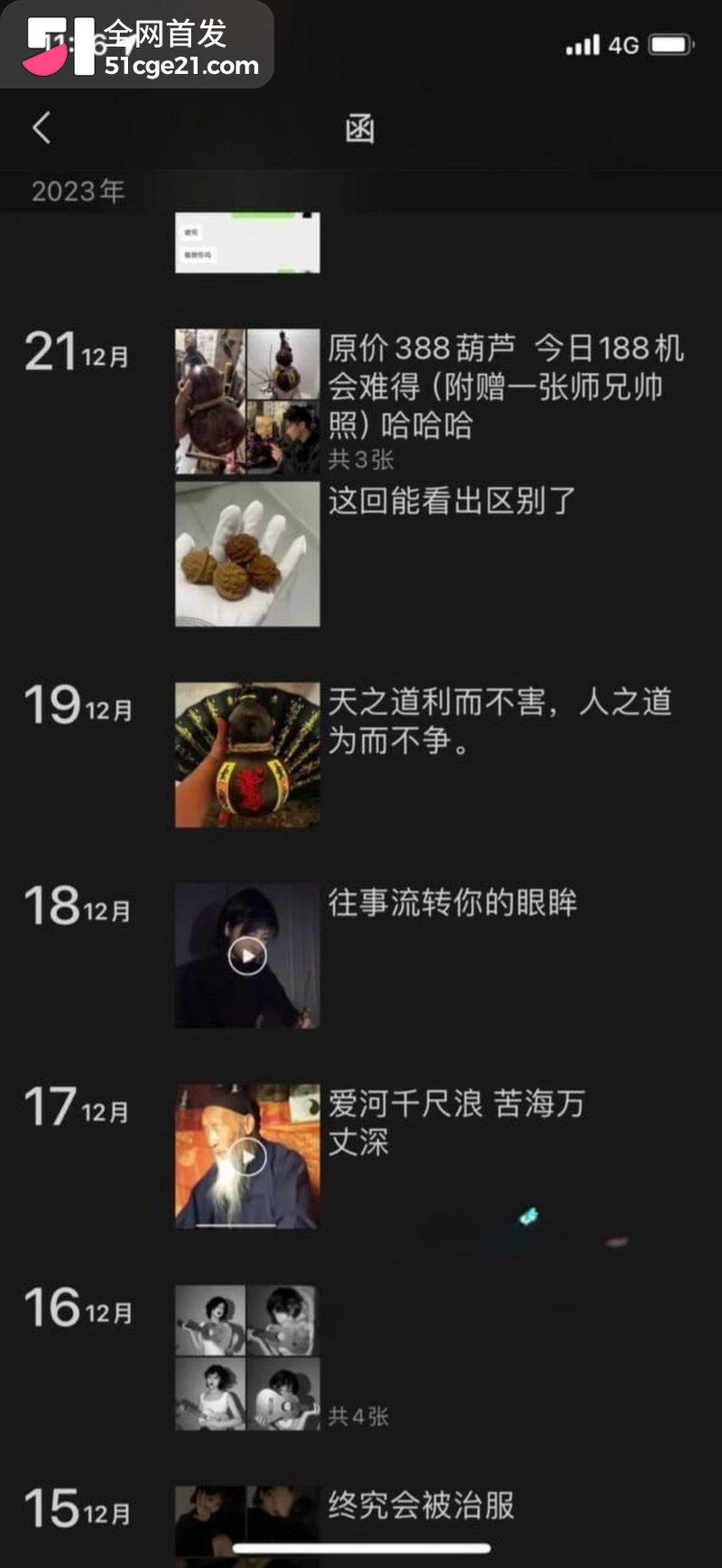 传媒女神 郭涵 性爱合集 5 传媒女神 郭涵 性爱合集 5