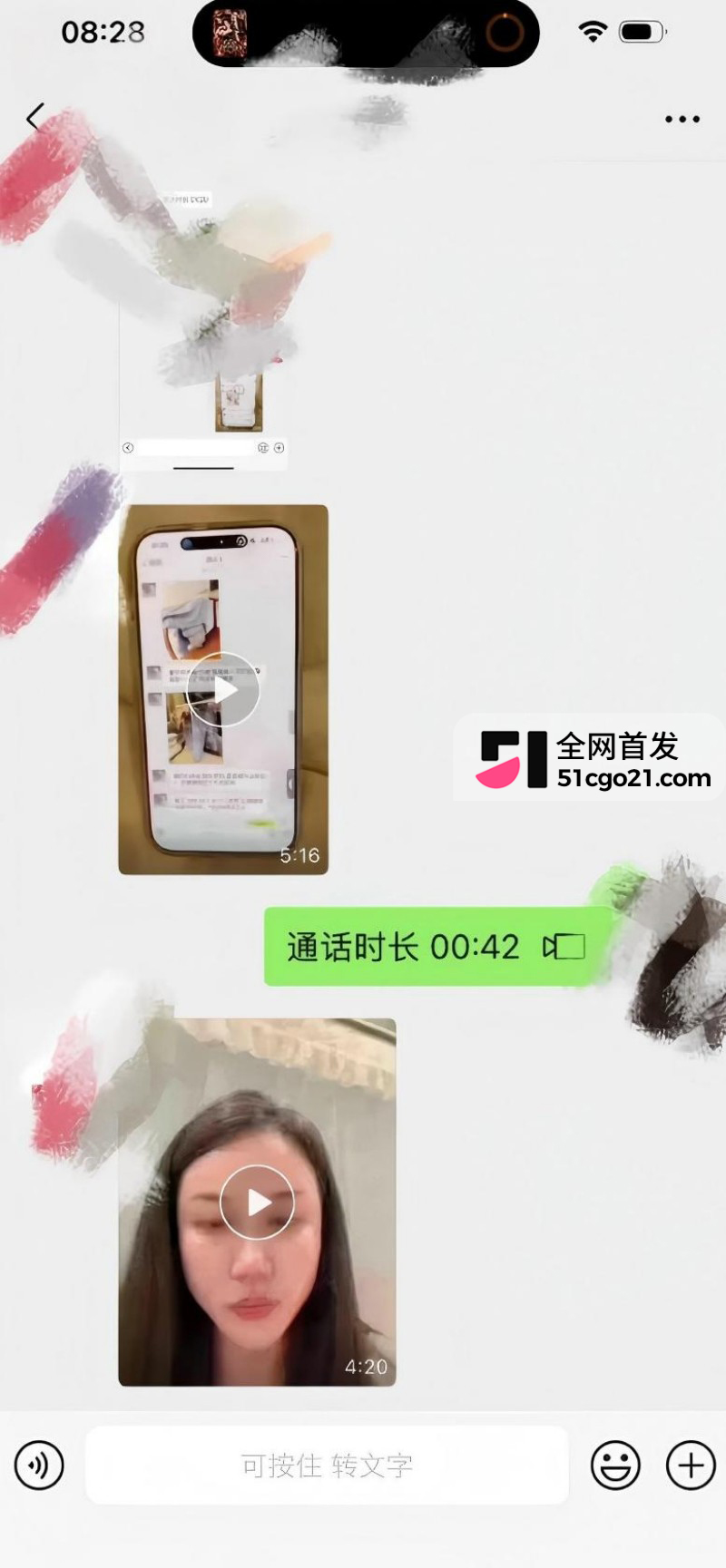 小洛熙妈妈再次发声 凌晨连发两个视频 8 小洛熙妈妈再次发声 凌晨连发两个视频 8
