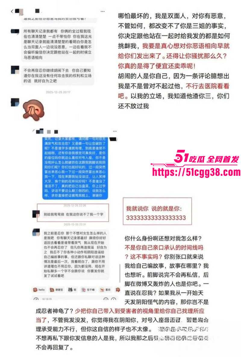 北京男篮球员廖三宁被曝出轨028 北京男篮球员廖三宁被曝出轨028