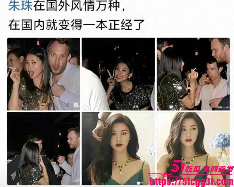 多位女明星留学时各种浪荡 16 多位女明星留学时各种浪荡 16