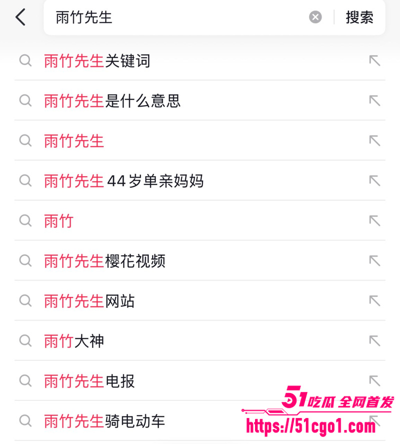 少妇杀手雨竹先生性爱合集 1 少妇杀手雨竹先生性爱合集 1