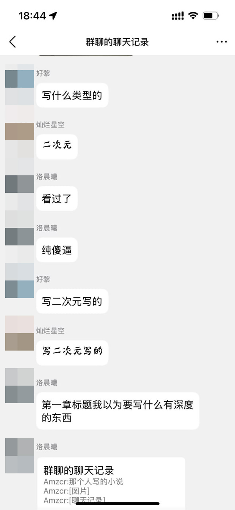 大学生熬夜写二次元小说写疯癫被抬走视频8 大学生熬夜写二次元小说写疯癫被抬走视频8