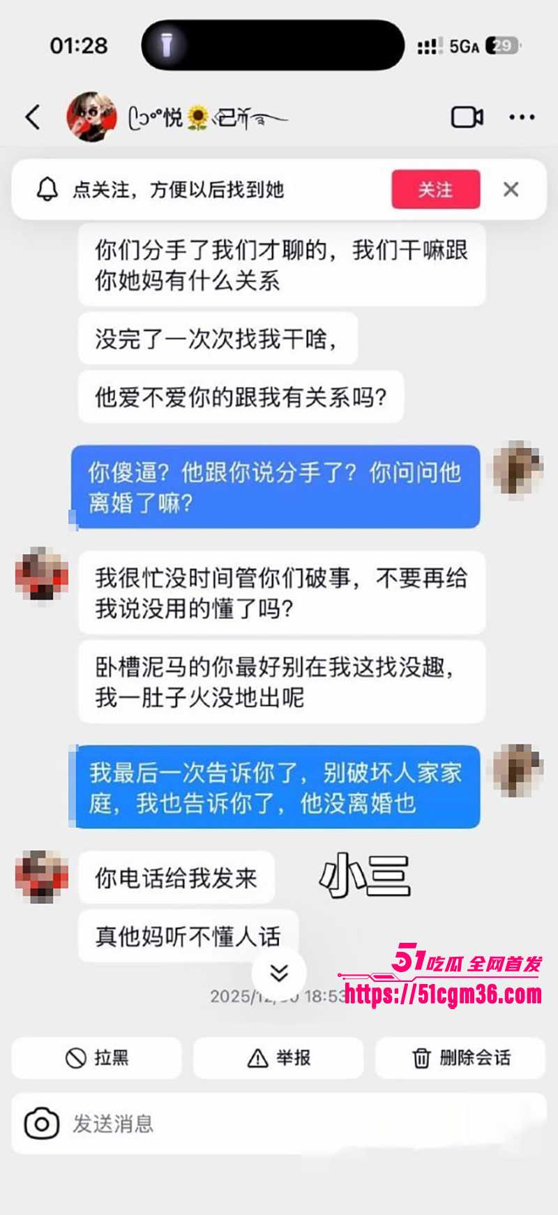 泰州骚女薛小芳知三当三被原配曝光 11 拷贝 泰州骚女薛小芳知三当三被原配曝光 11 拷贝