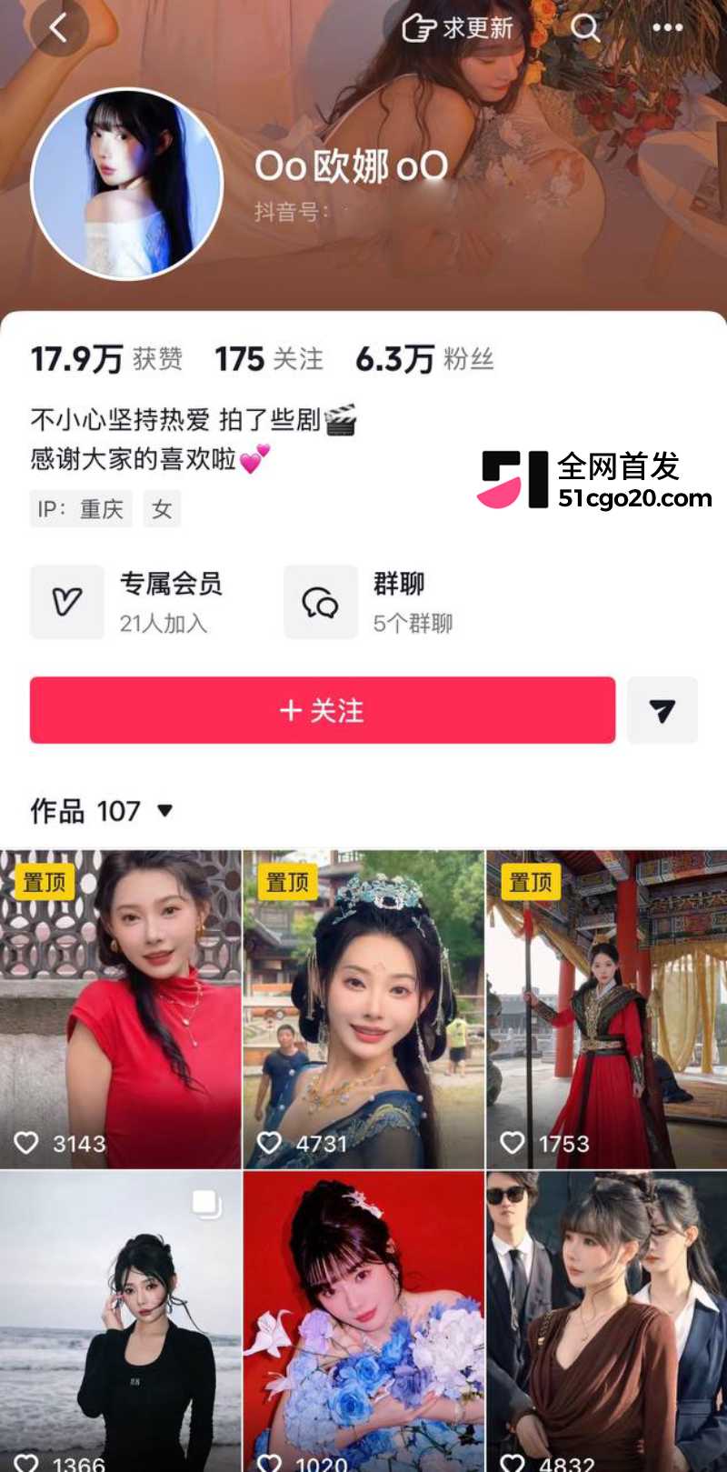 短剧男演员 张北淅 22 短剧男演员 张北淅 22