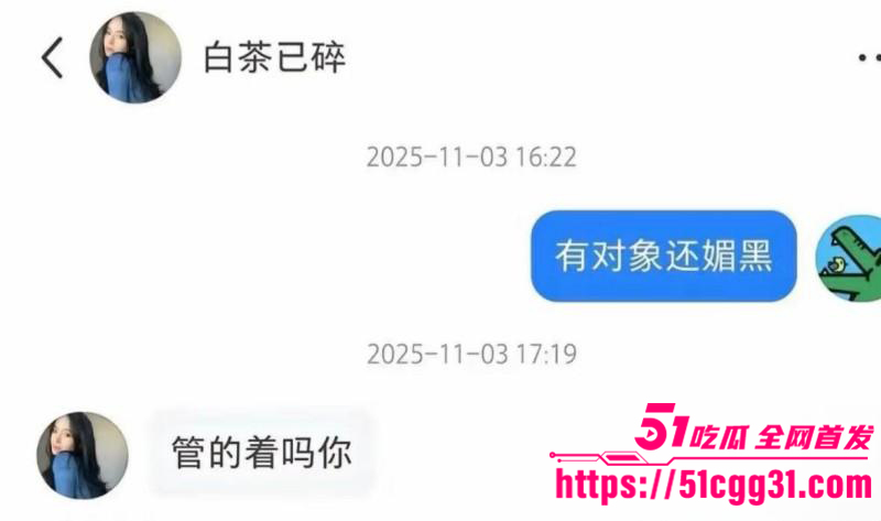 武汉新娘媚黑婊孟瑶倒贴英国DJ023 武汉新娘媚黑婊孟瑶倒贴英国DJ023