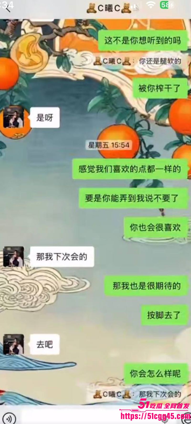 烟台留学女神于曦知三当三实锤 59 烟台留学女神于曦知三当三实锤 59