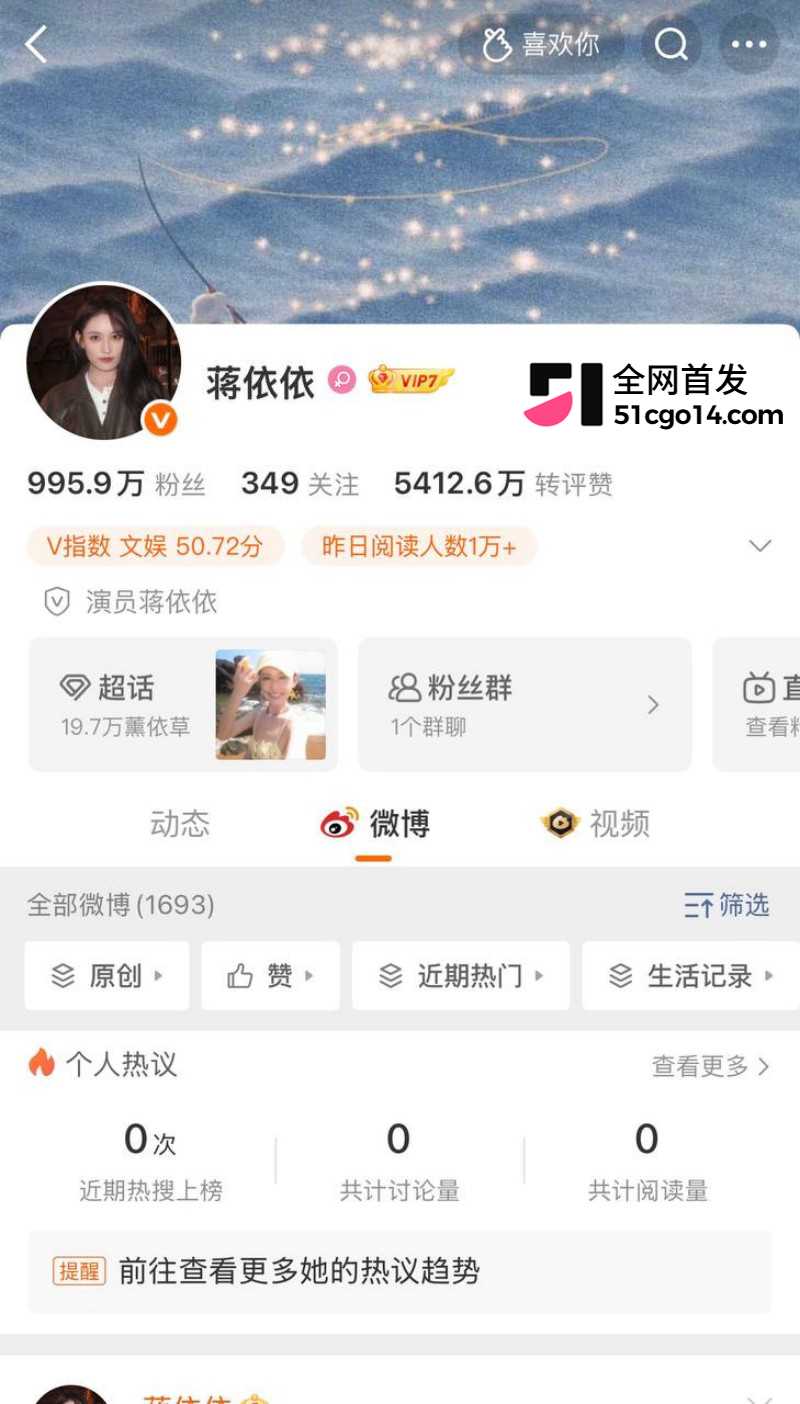 德云少班主 郭麒麟 与蒋依依恋情曝光 街头醉吻不雅视频流出 老郭有希望抱孙子 德云少班主 郭麒麟 与蒋依依恋情曝光 街头醉吻不雅视频流出 老郭有希望抱孙子