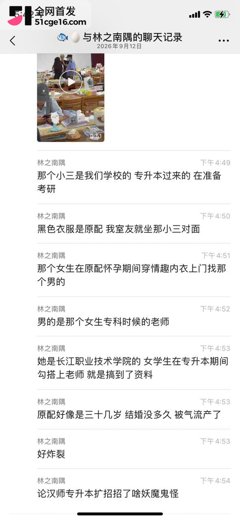 汉江师范学院 玲玲 4