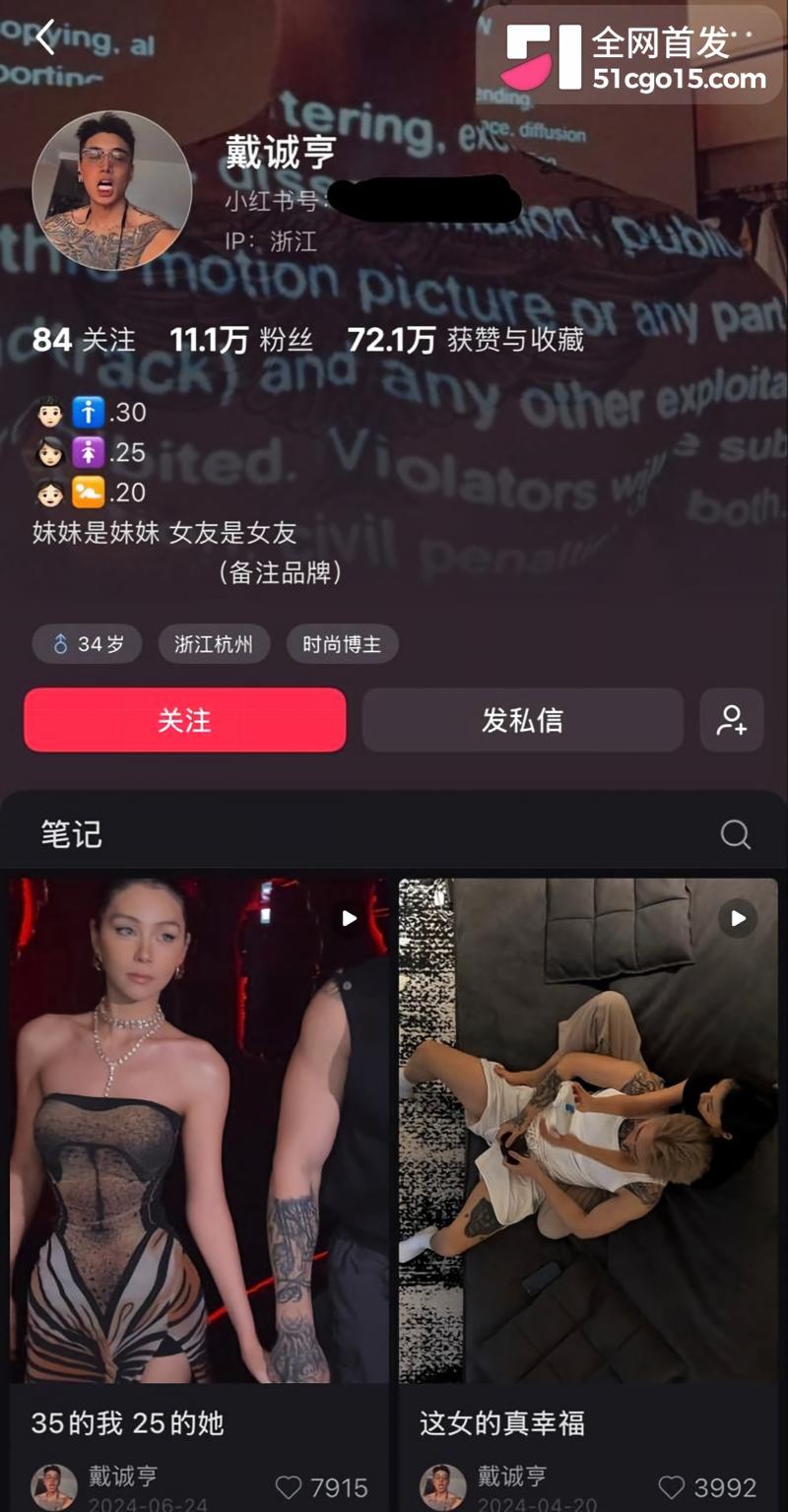 老戴砸钱整容养出百万网红3 老戴砸钱整容养出百万网红3