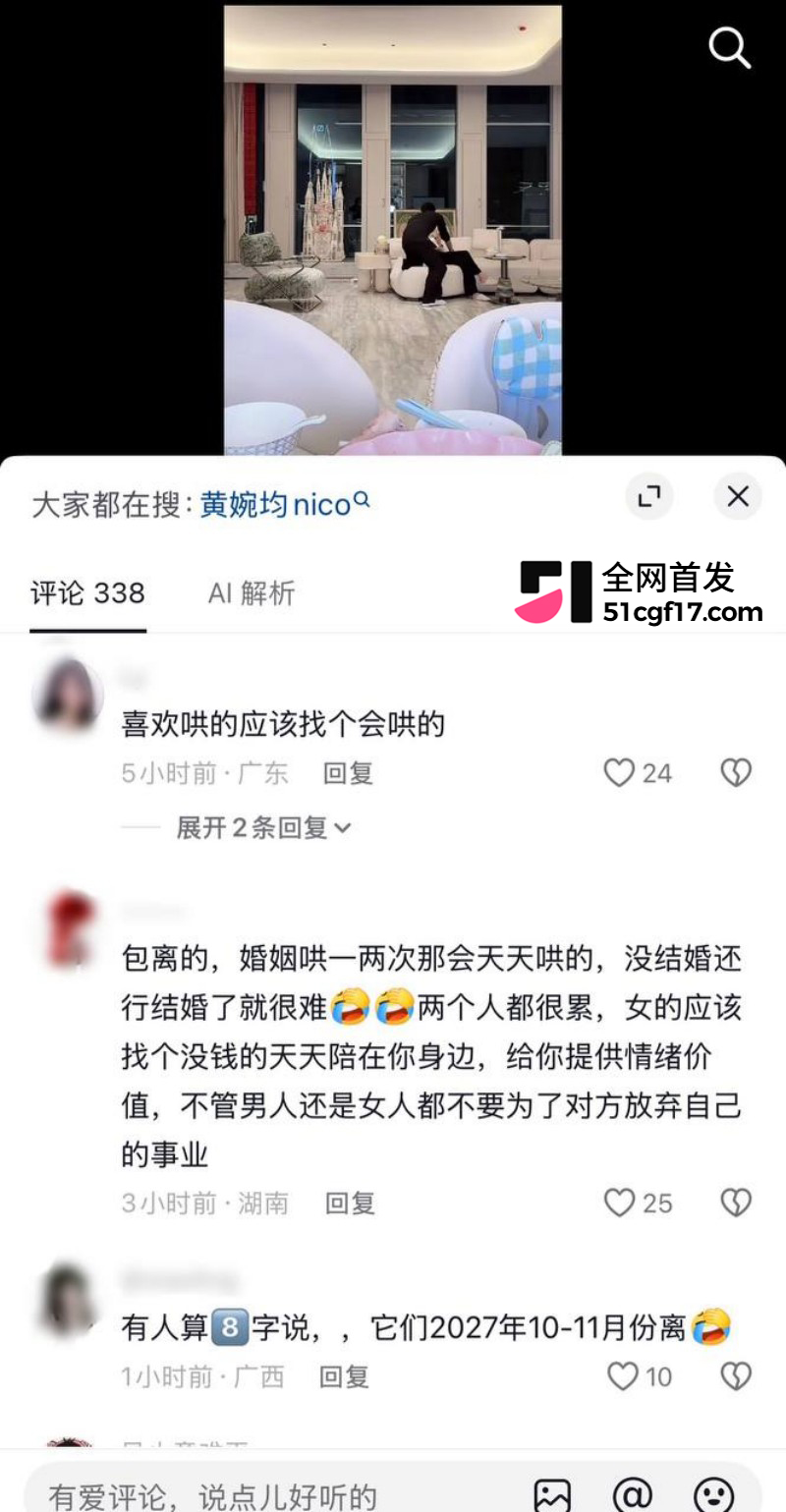 抖音千万网红 梅尼耶 新婚蜜月期撩妹操粉29 抖音千万网红 梅尼耶 新婚蜜月期撩妹操粉29