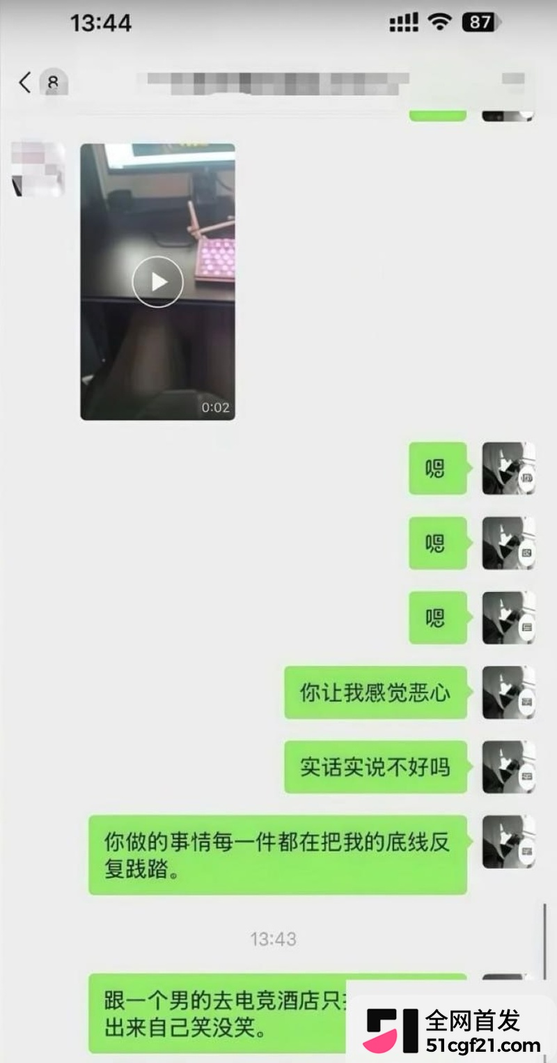 日照女大学生张瑞被曝时间管理大师 25 日照女大学生张瑞被曝时间管理大师 25